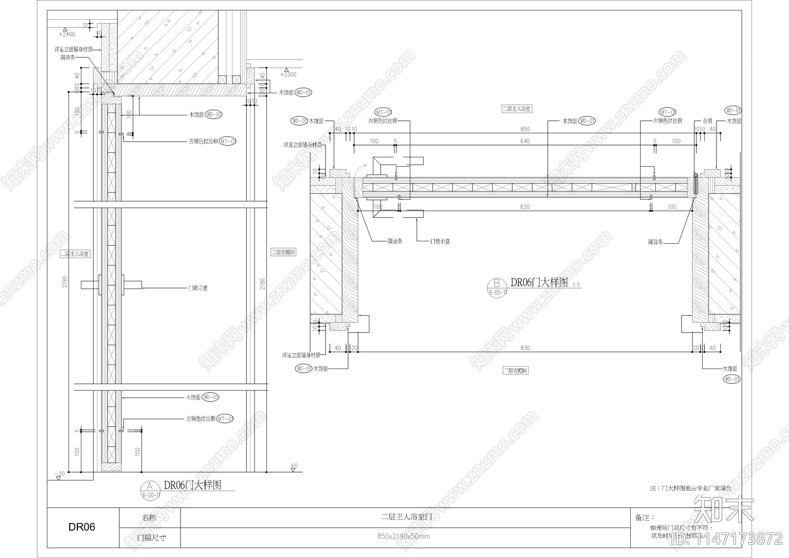 复式样板间室内cad施工图下载【ID:1147173872】