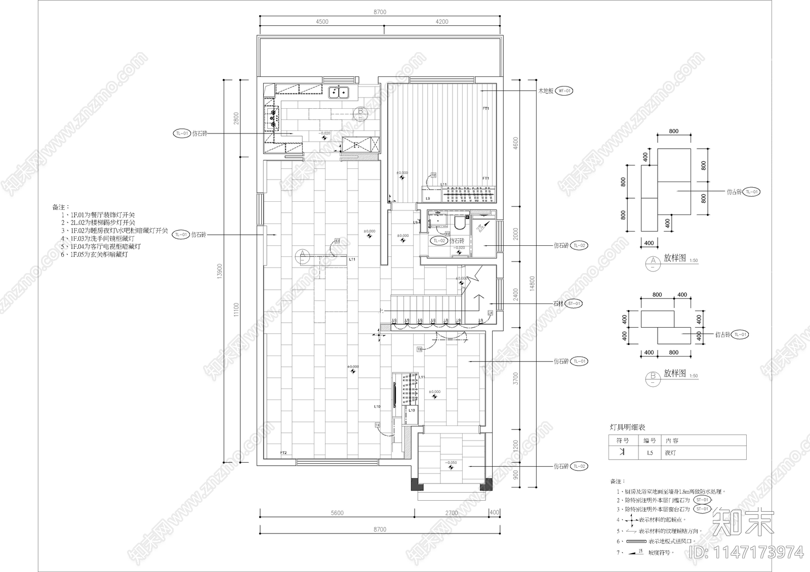 湖南印象350平米私人别墅室内cad施工图下载【ID:1147173974】