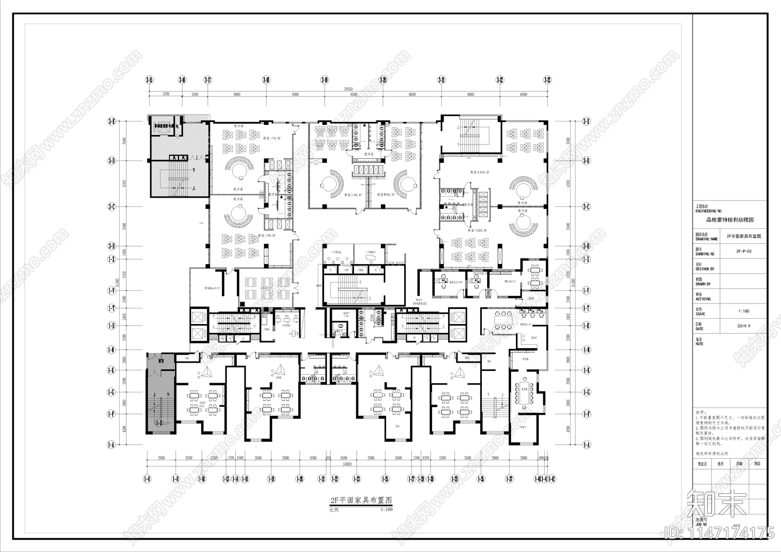 3000平方幼儿园室内cad施工图下载【ID:1147174175】