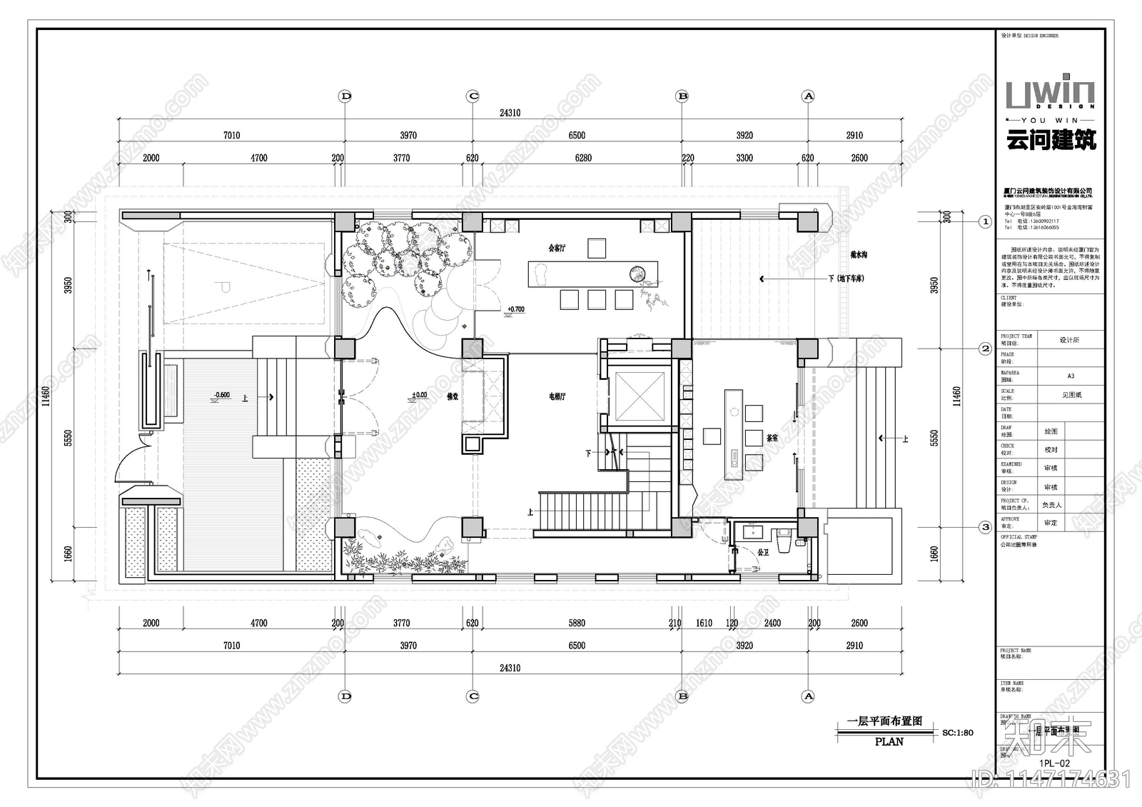 2200㎡现代轻奢九层别墅室内cad施工图下载【ID:1147174631】