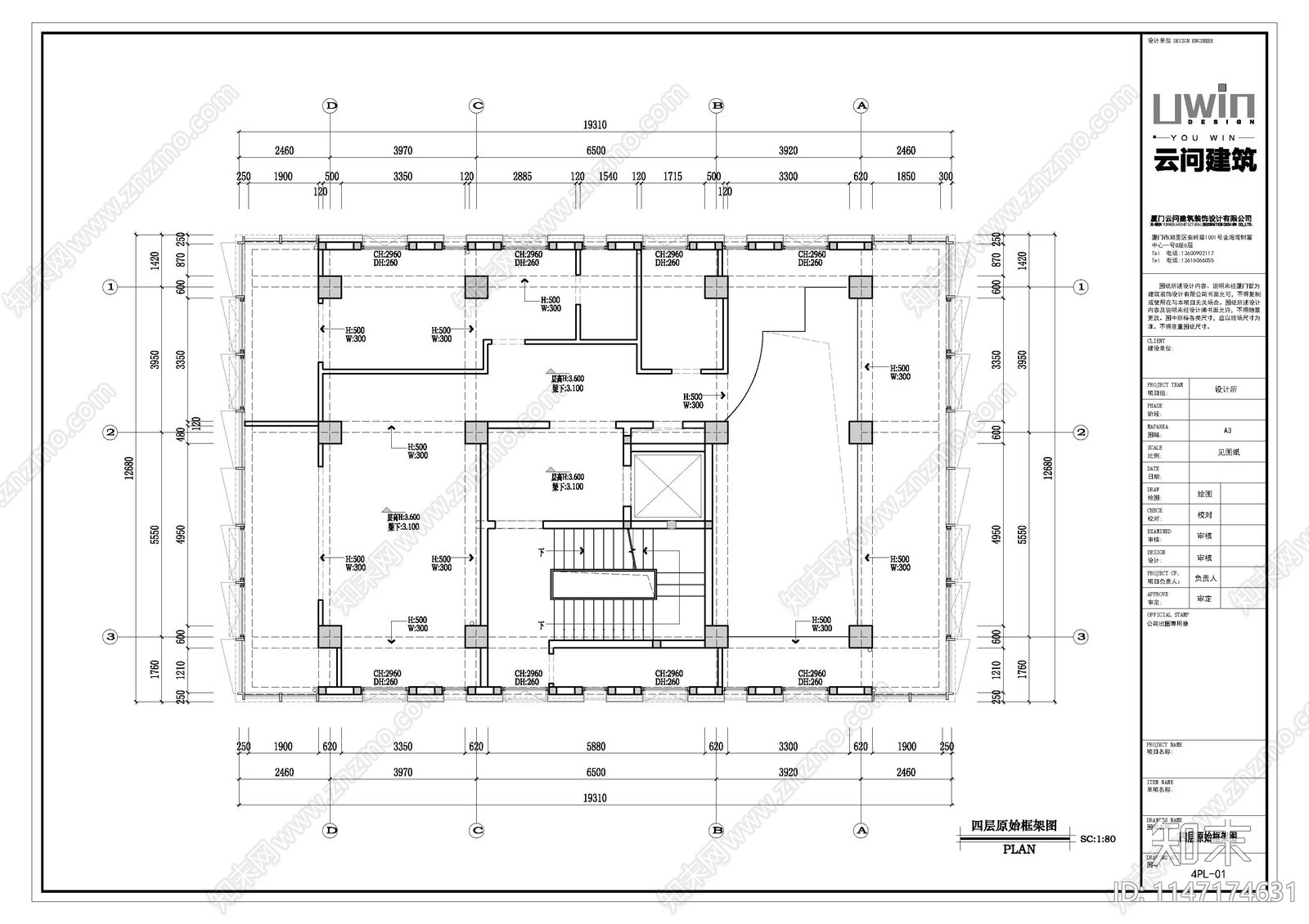 2200㎡现代轻奢九层别墅室内cad施工图下载【ID:1147174631】