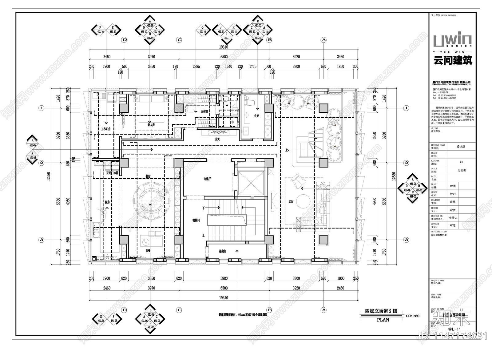 2200㎡现代轻奢九层别墅室内cad施工图下载【ID:1147174631】