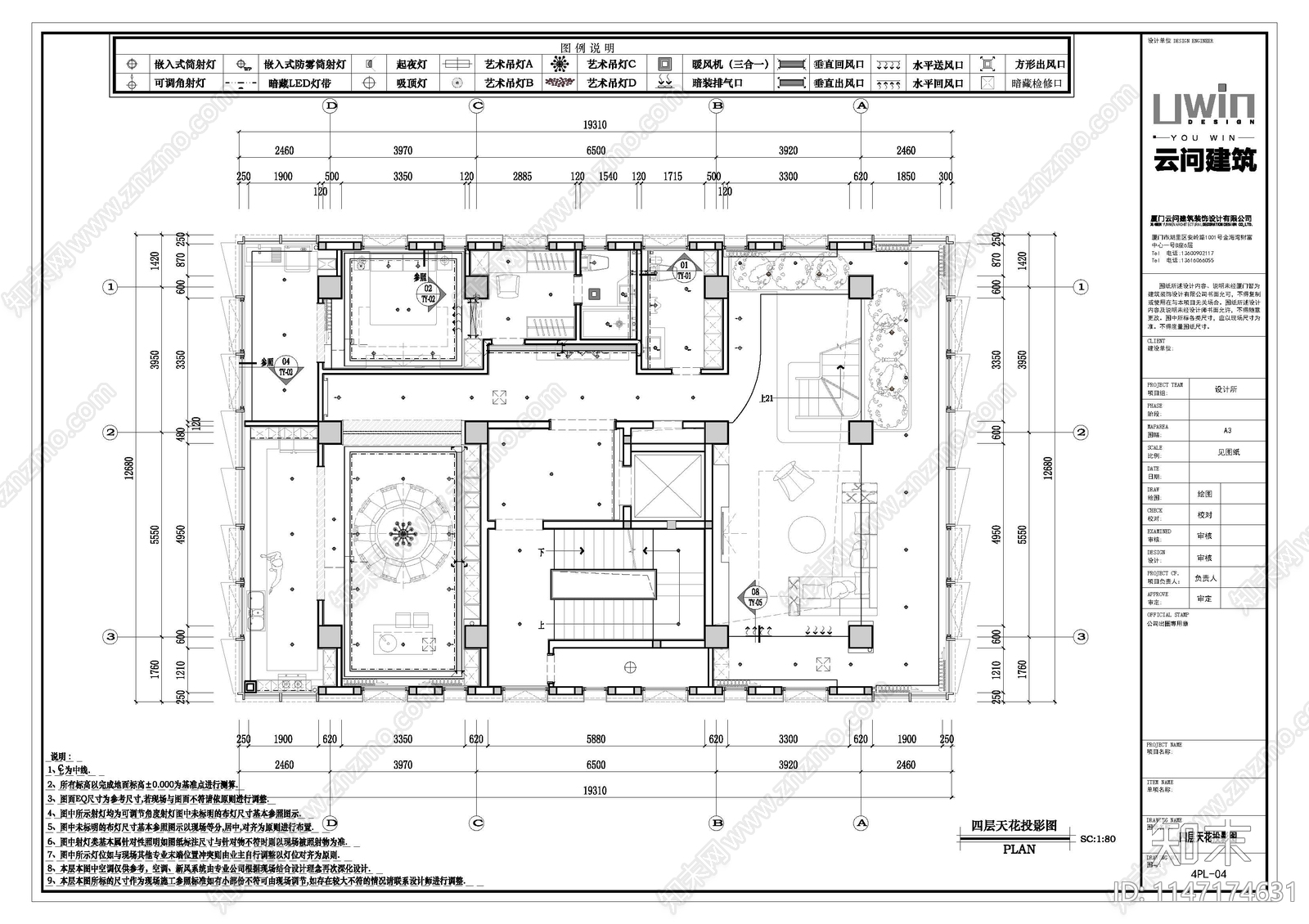 2200㎡现代轻奢九层别墅室内cad施工图下载【ID:1147174631】