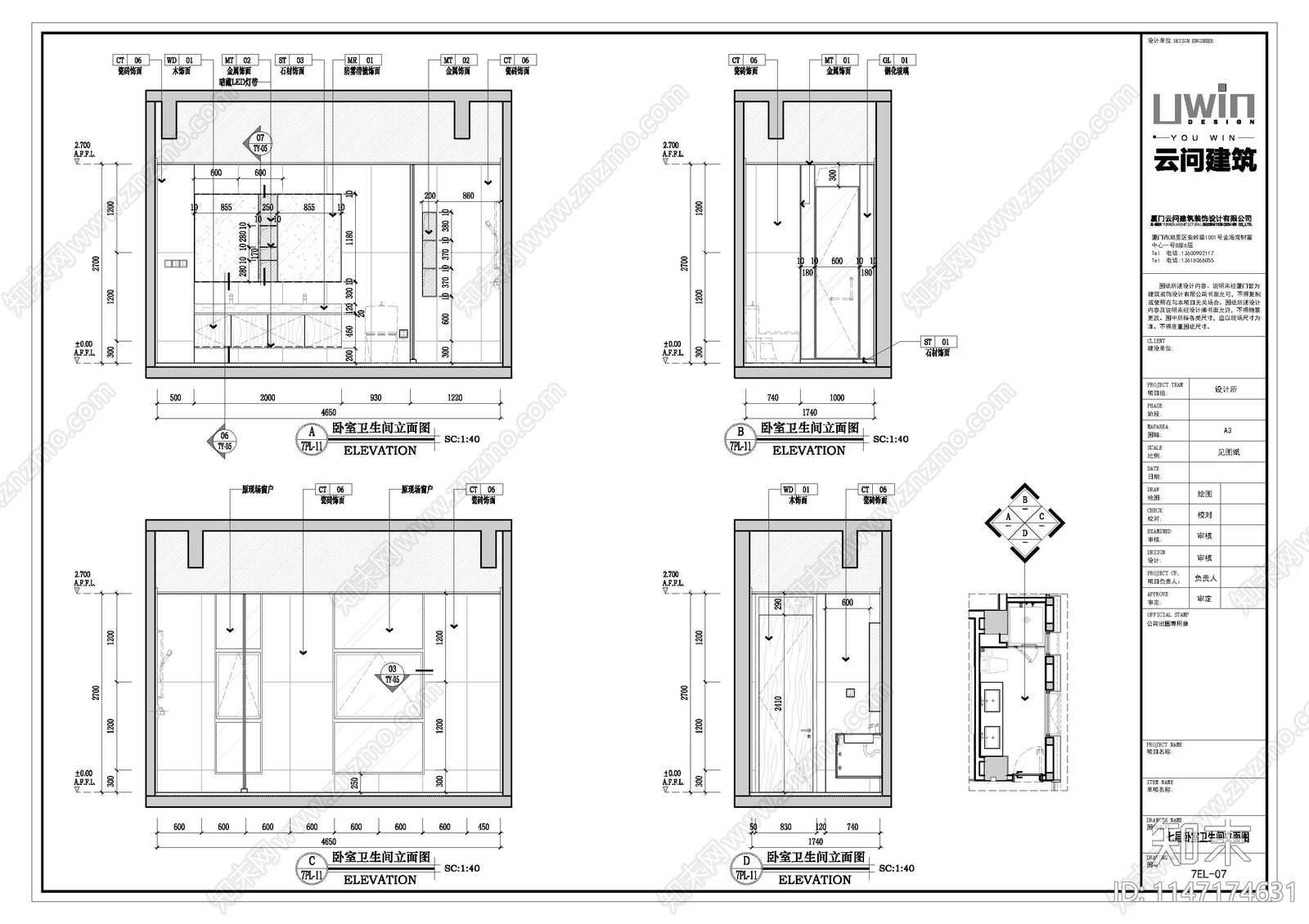 2200㎡现代轻奢九层别墅室内cad施工图下载【ID:1147174631】