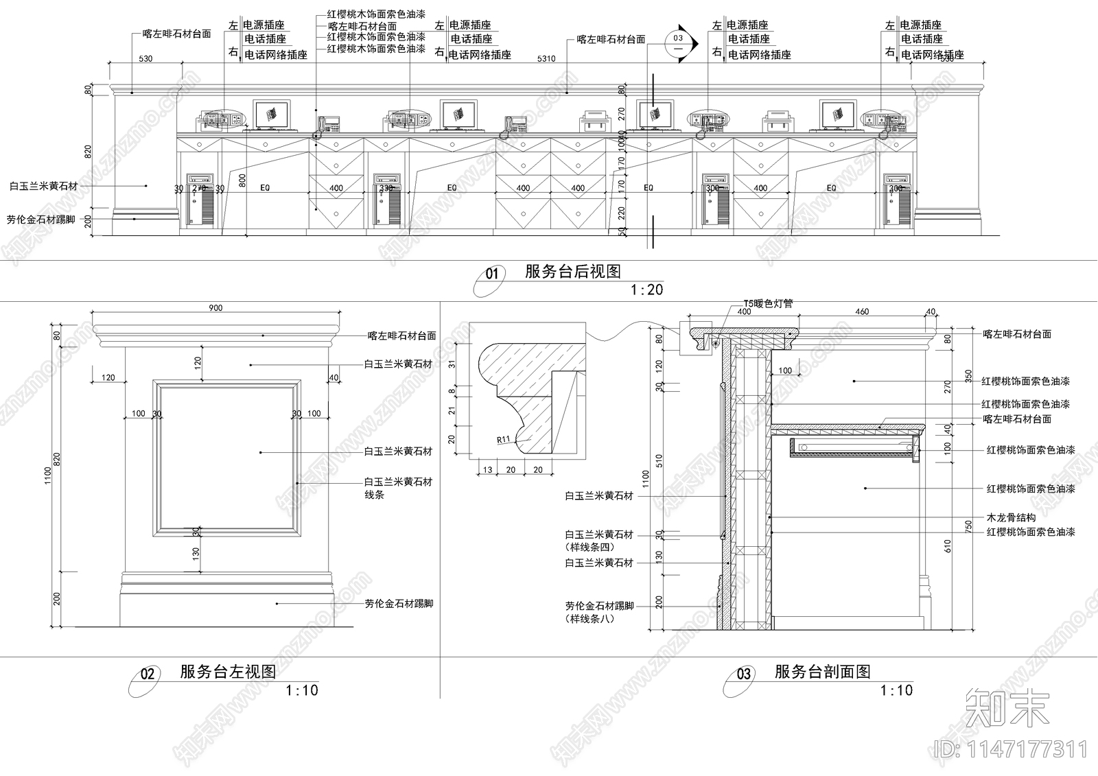 欧式前台接待台和水吧台节点施工图下载【ID:1147177311】