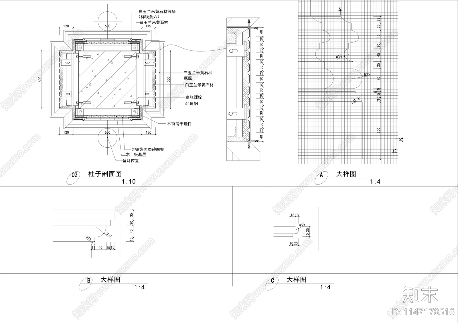 欧式柱子雕花剖面节点cad施工图下载【ID:1147178516】