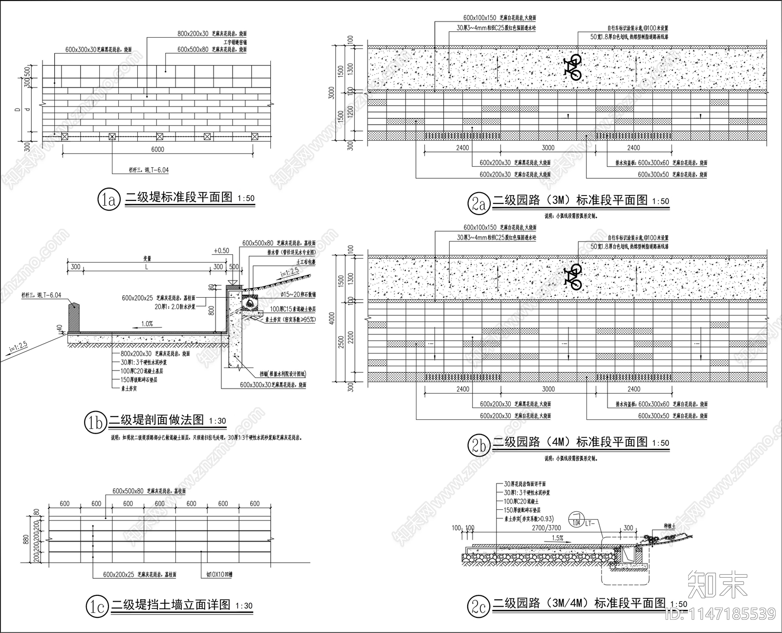 堤岸路节点cad施工图下载【ID:1147185539】