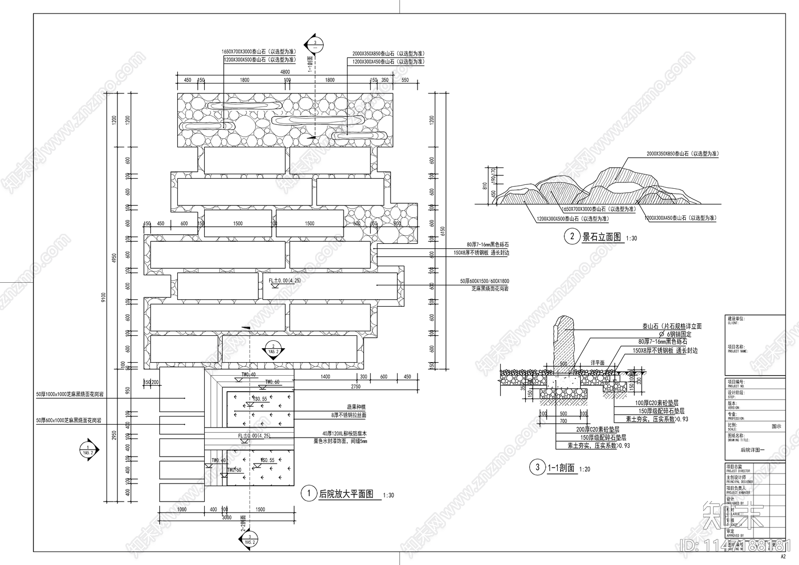 新中式别墅庭院景观设计cad施工图下载【ID:1147188181】