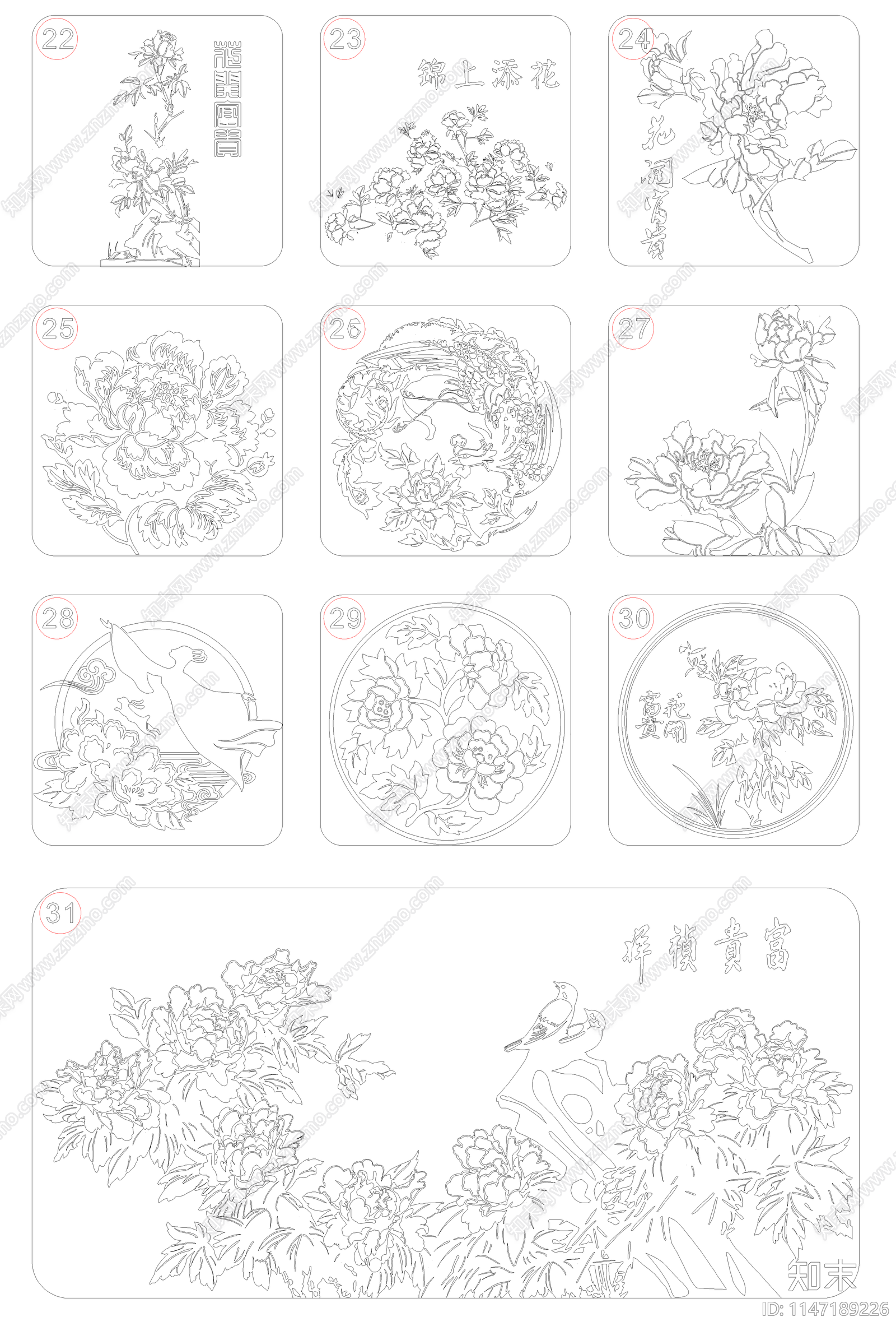 牡丹花纹图库图库施工图下载【ID:1147189226】