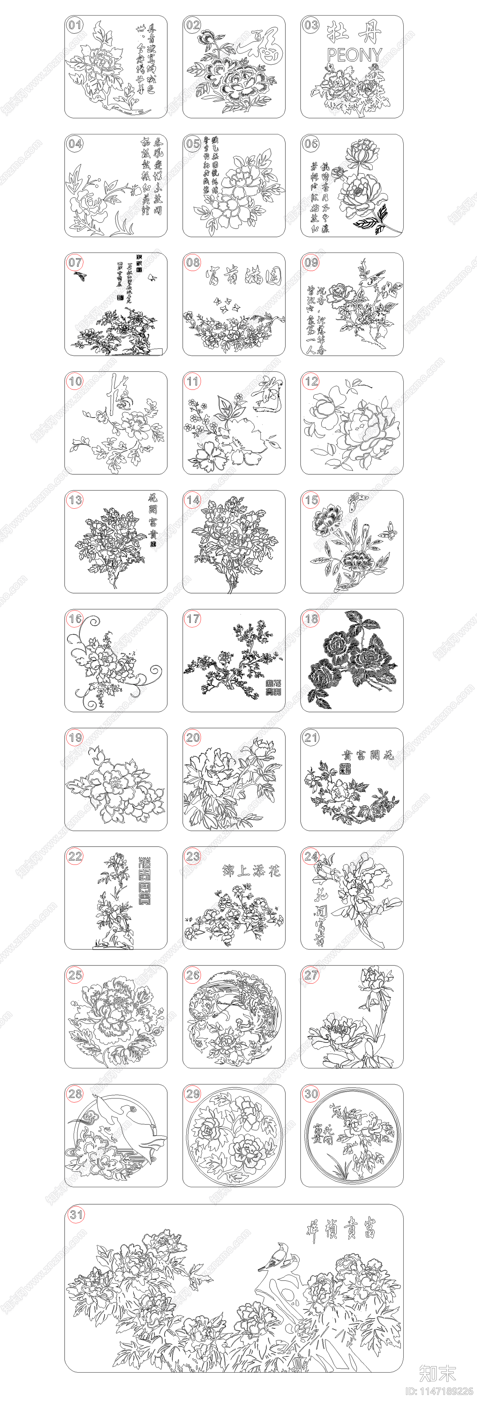 牡丹花纹图库图库施工图下载【ID:1147189226】