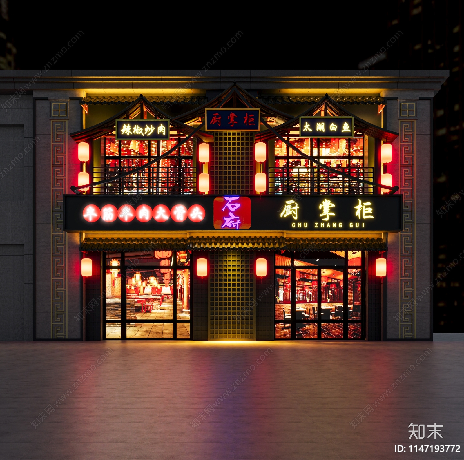 火锅店门头3D模型下载【ID:1147193772】