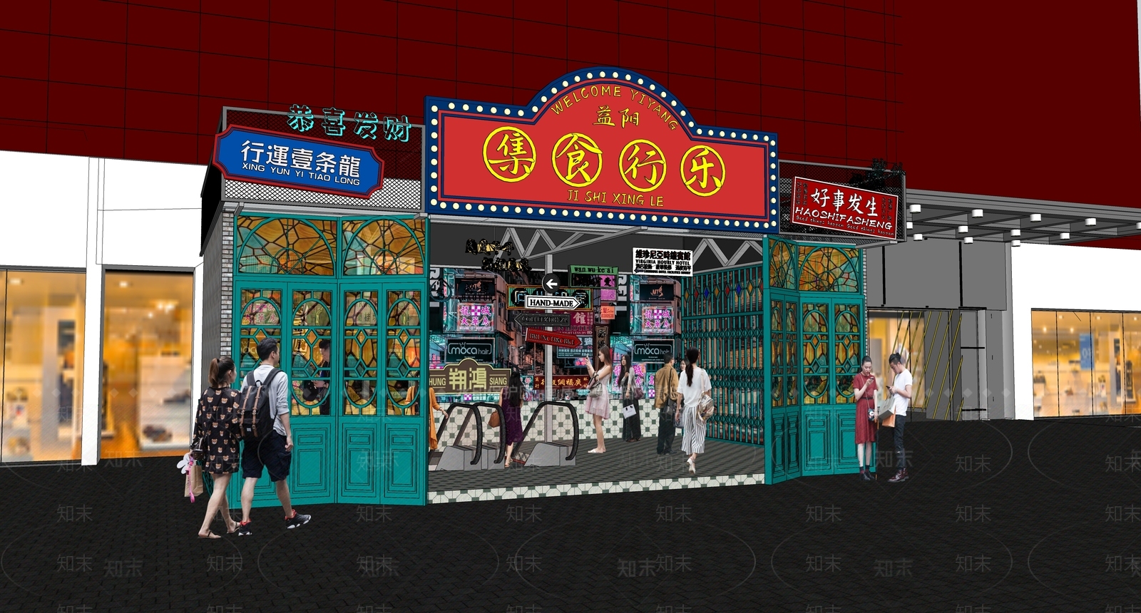 美陈门头SU模型下载【ID:1147193191】