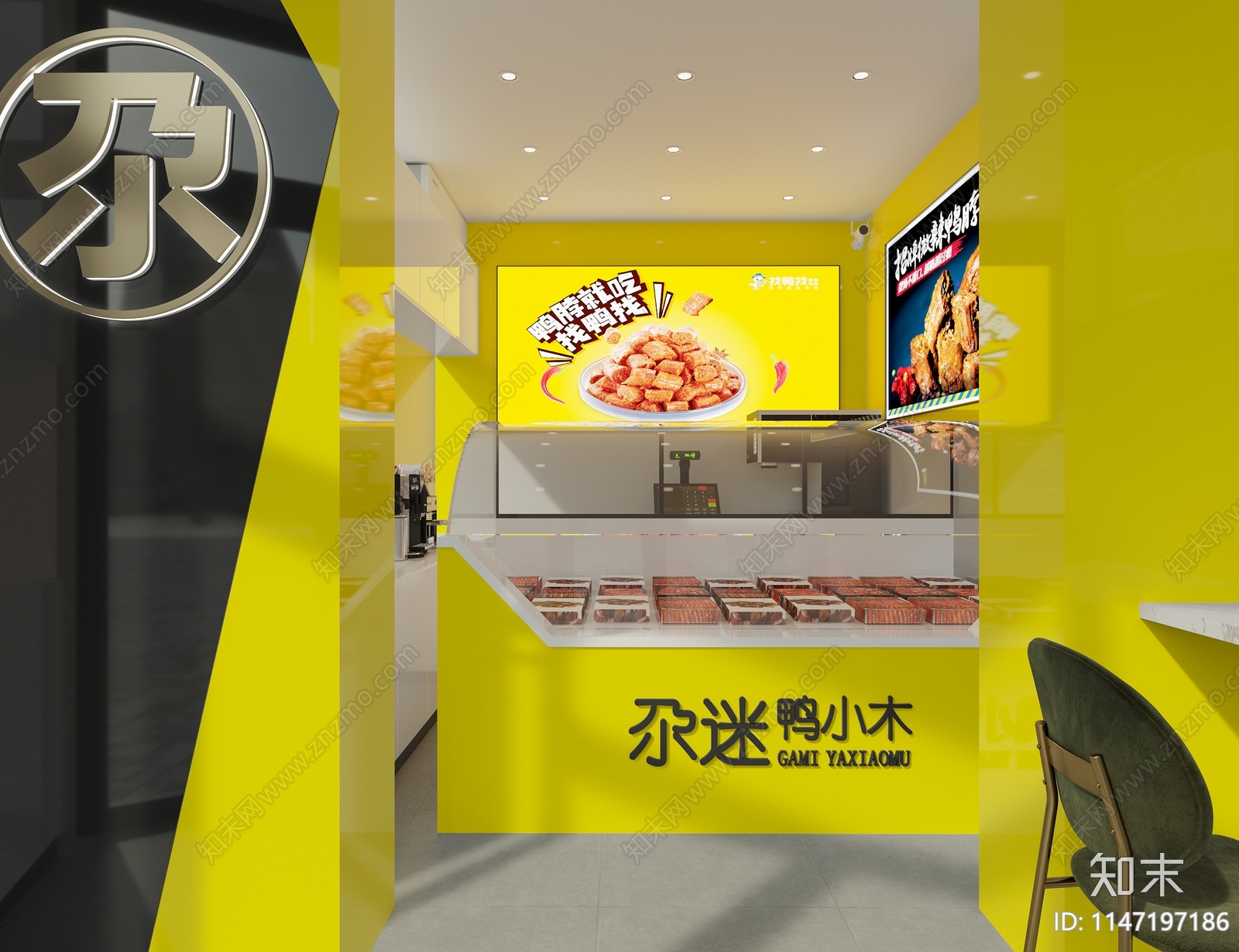 鸭脖店小店面3D模型下载【ID:1147197186】