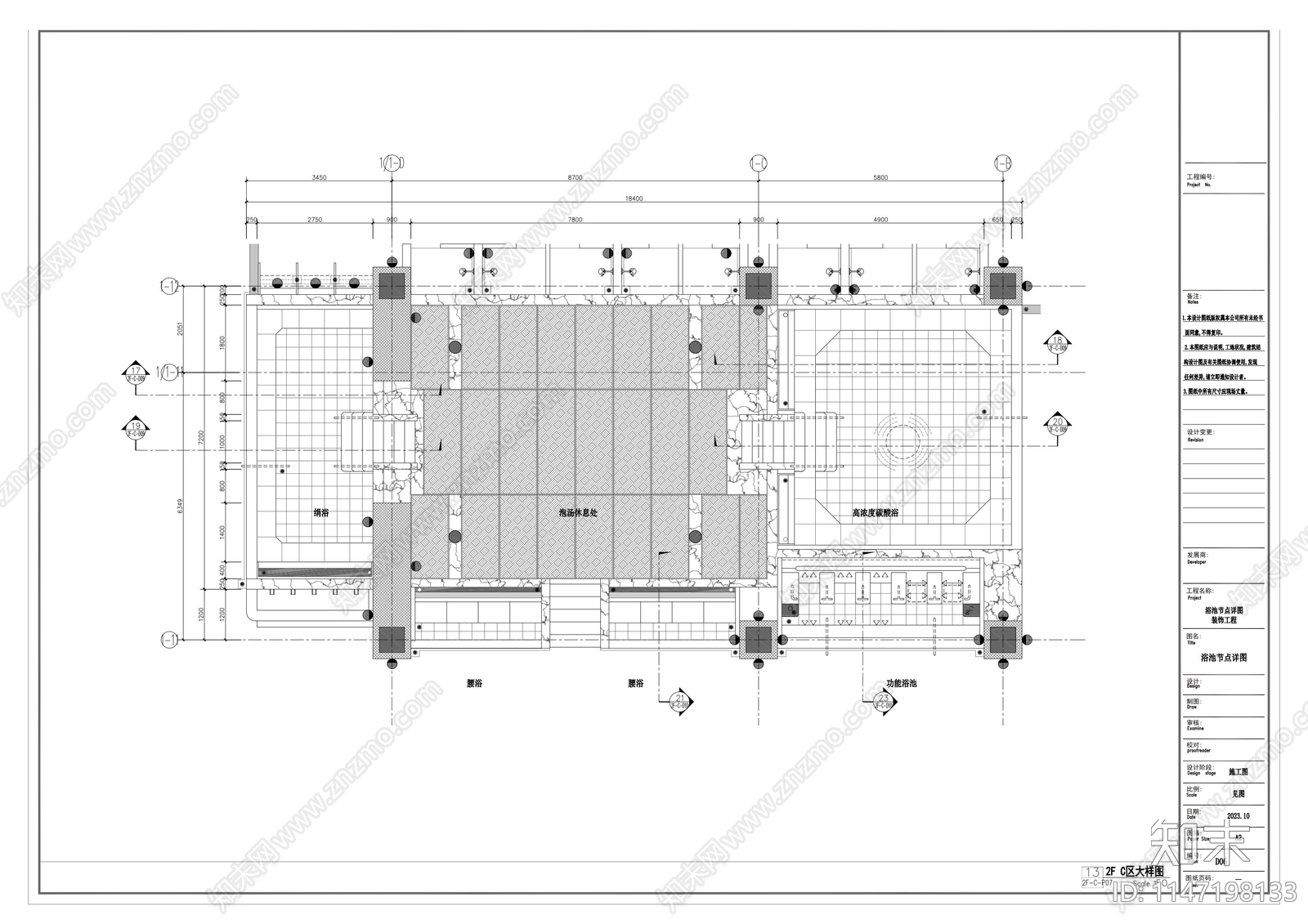 休闲会所洗浴池节点cad施工图下载【ID:1147198133】