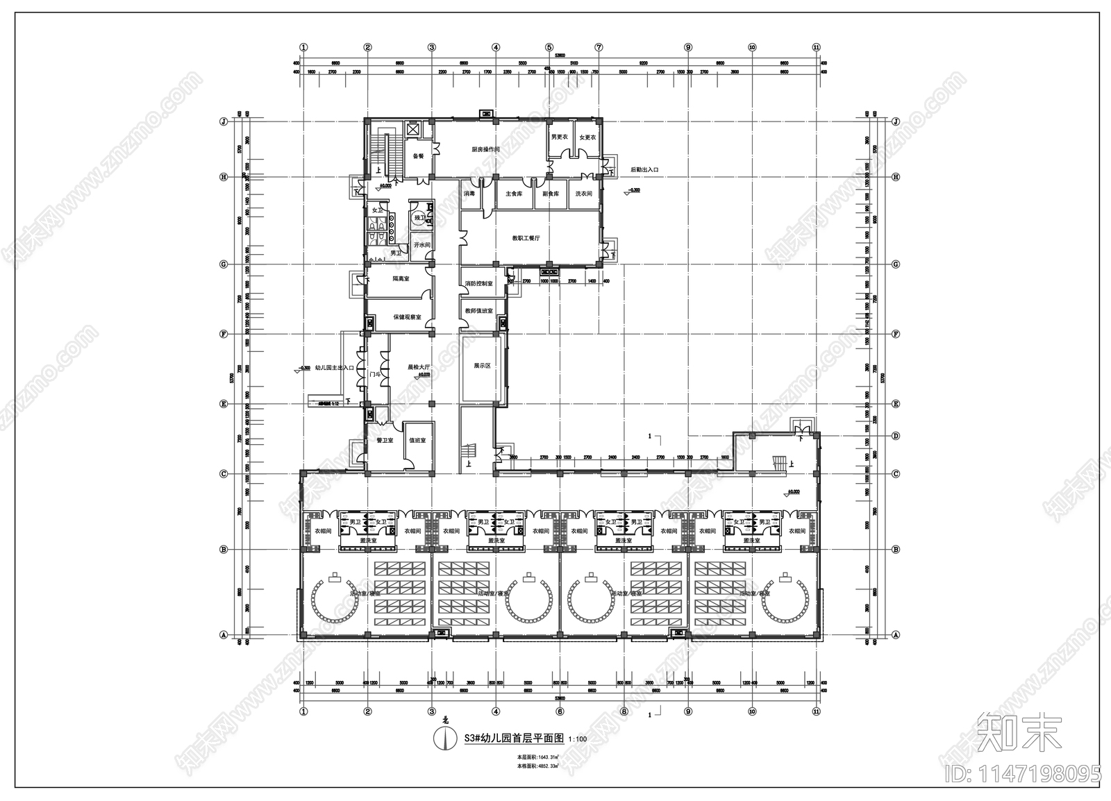 12班幼儿园平面图施工图下载【ID:1147198095】