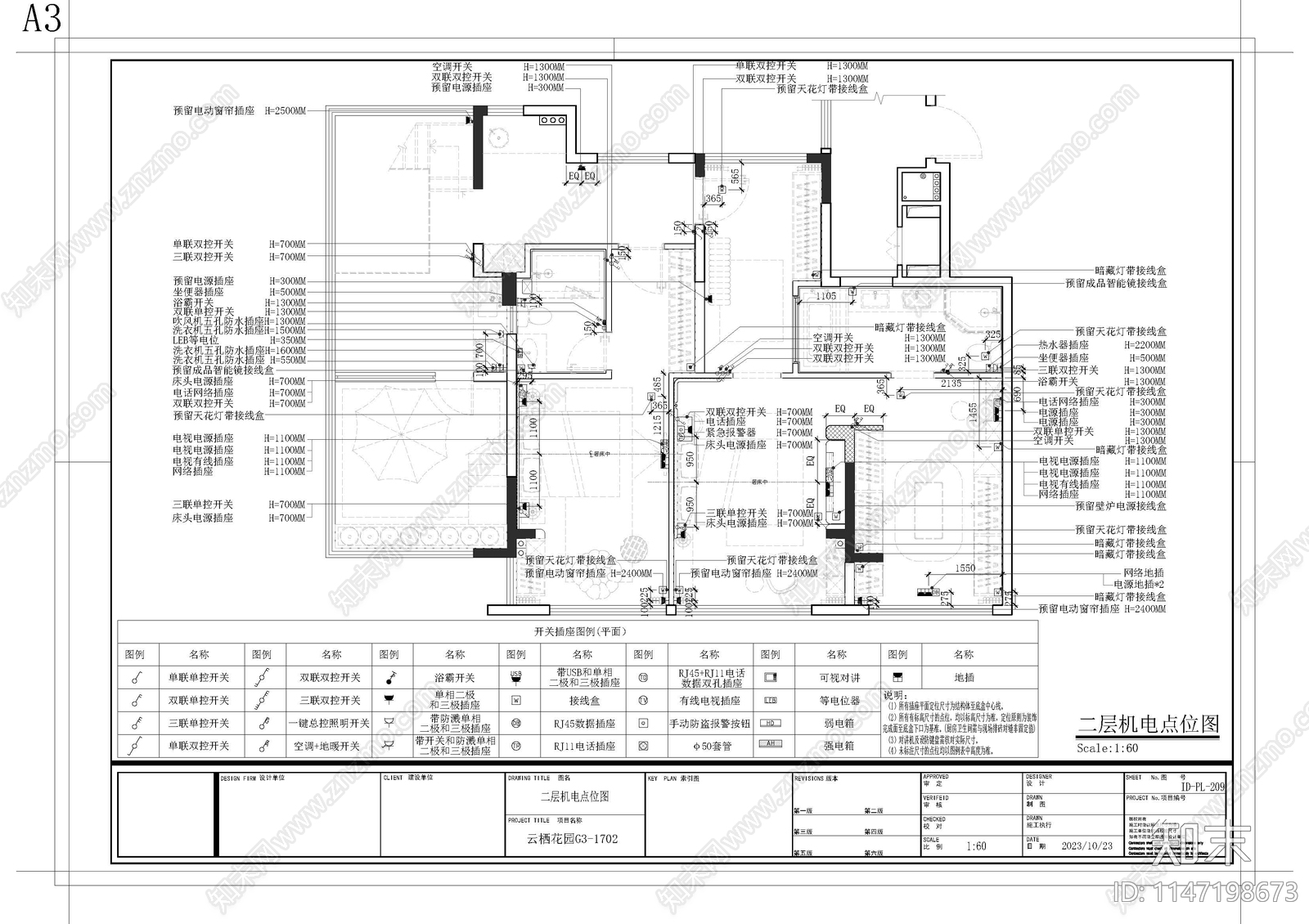 现代简约别墅室内cad施工图下载【ID:1147198673】