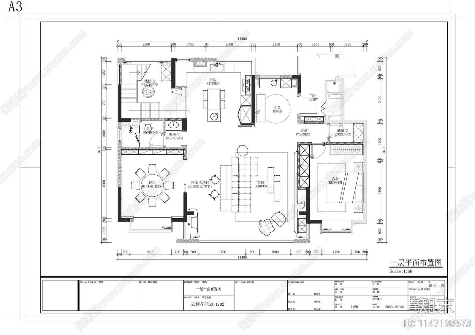 现代简约别墅室内cad施工图下载【ID:1147198673】