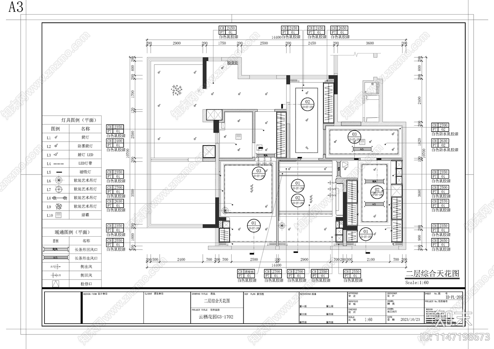 现代简约别墅室内cad施工图下载【ID:1147198673】