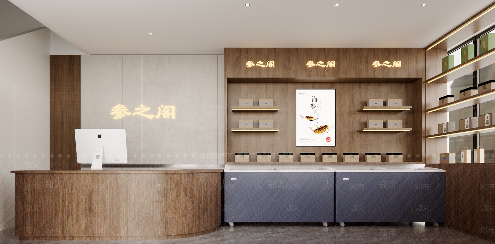 现代海参店面3D模型下载【ID:1147207338】