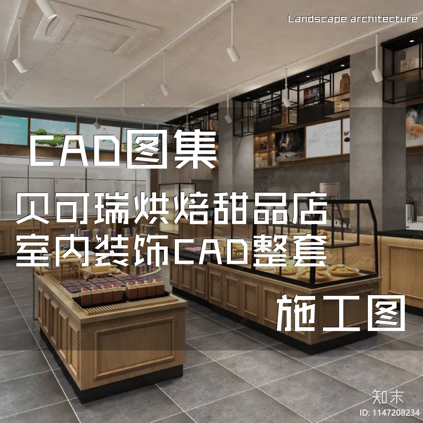 贝可瑞烘焙甜品店室内施工图下载【ID:1147208234】