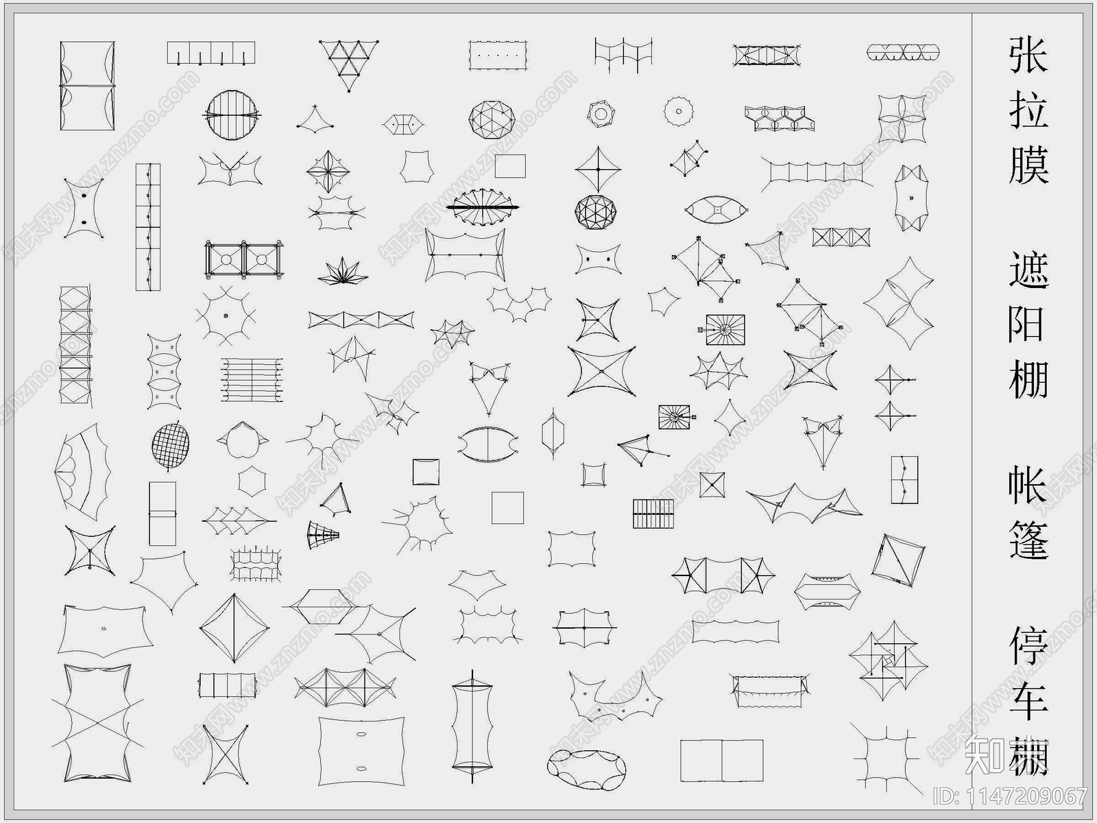 张拉膜施工图下载【ID:1147209067】