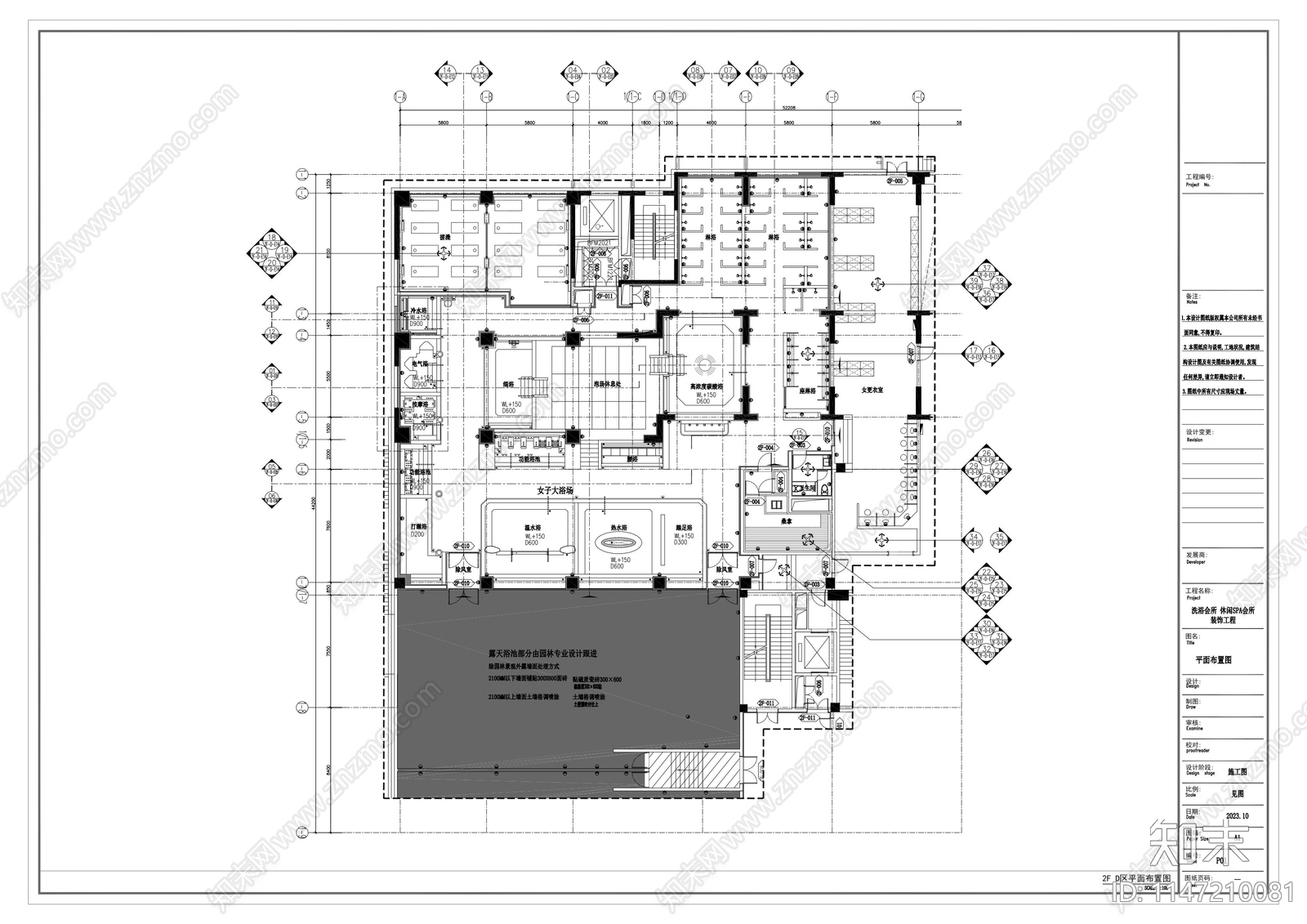 洗浴会所cad施工图下载【ID:1147210081】