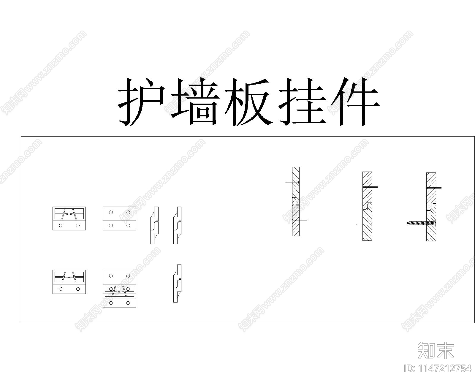 墙板工艺及挂件节点cad施工图下载【ID:1147212754】