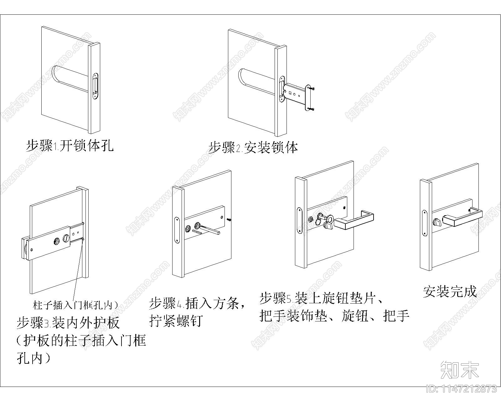 室内门锁开孔工艺节点cad施工图下载【ID:1147212873】