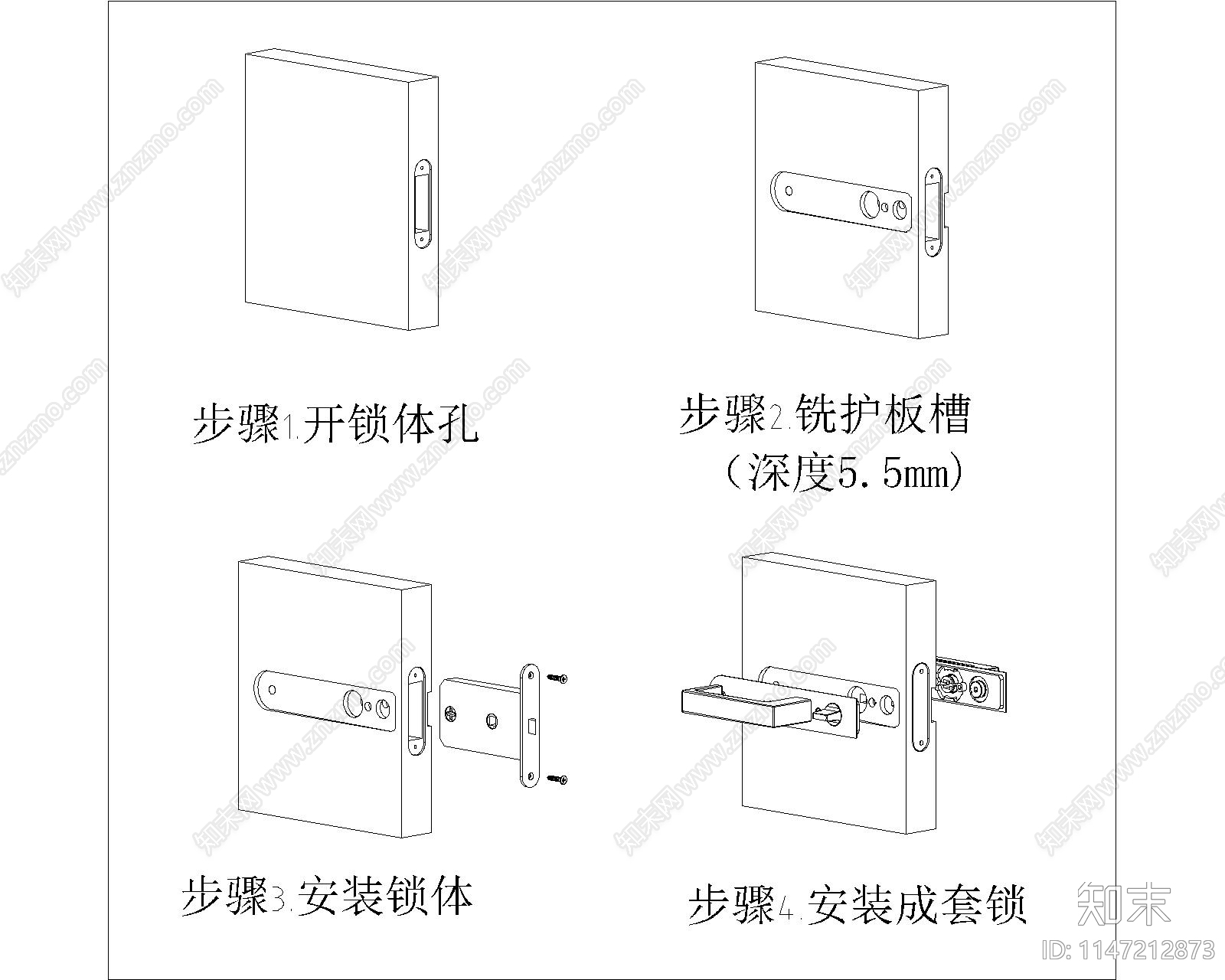 室内门锁开孔工艺节点cad施工图下载【ID:1147212873】