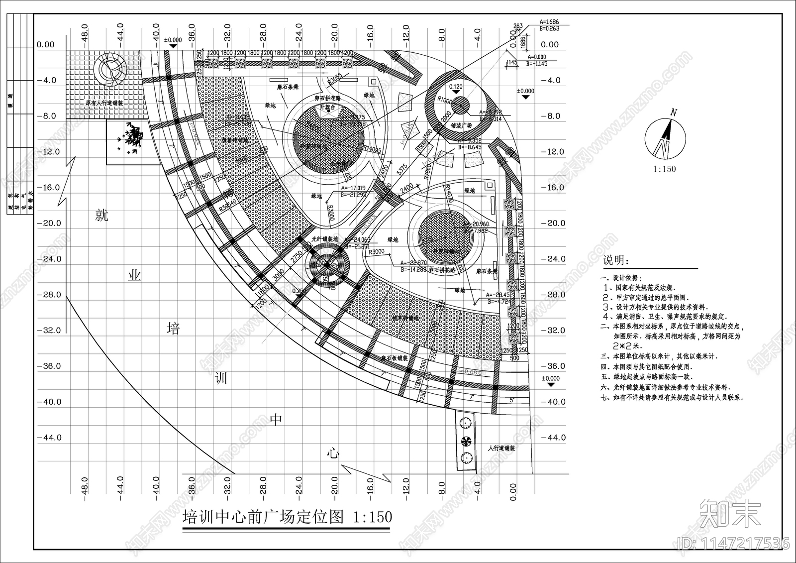 广场cad施工图下载【ID:1147217536】