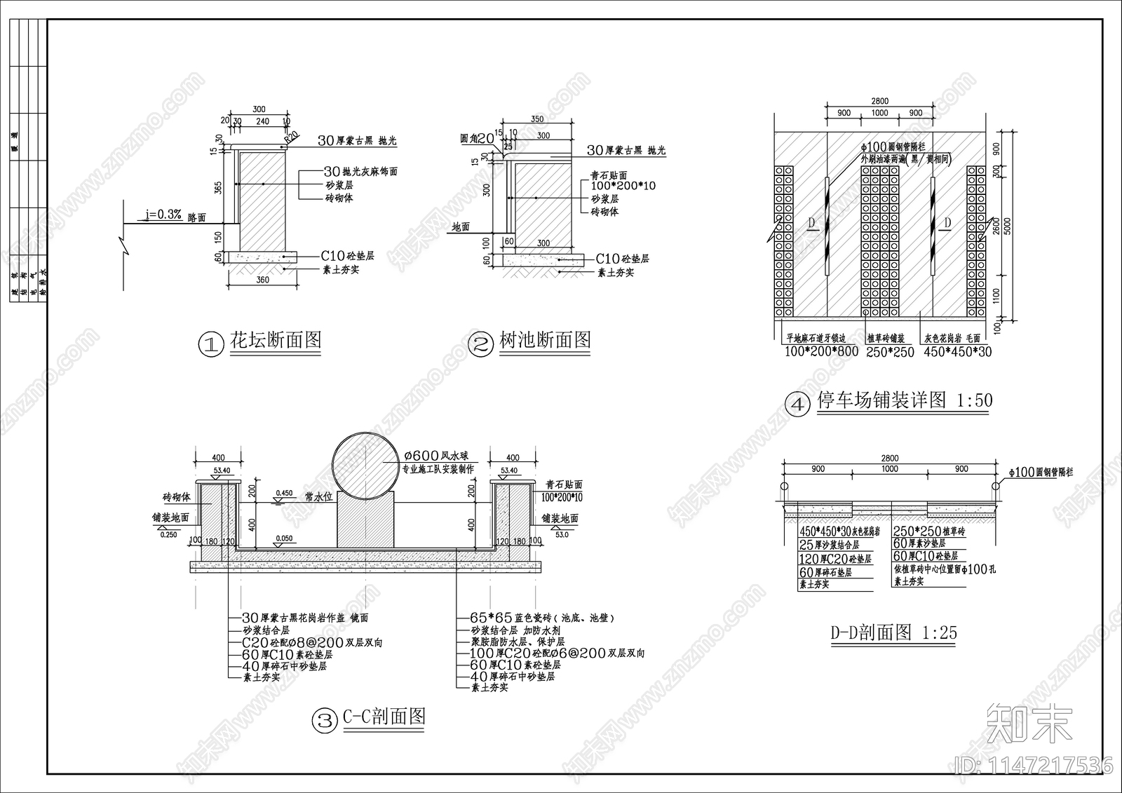 广场cad施工图下载【ID:1147217536】