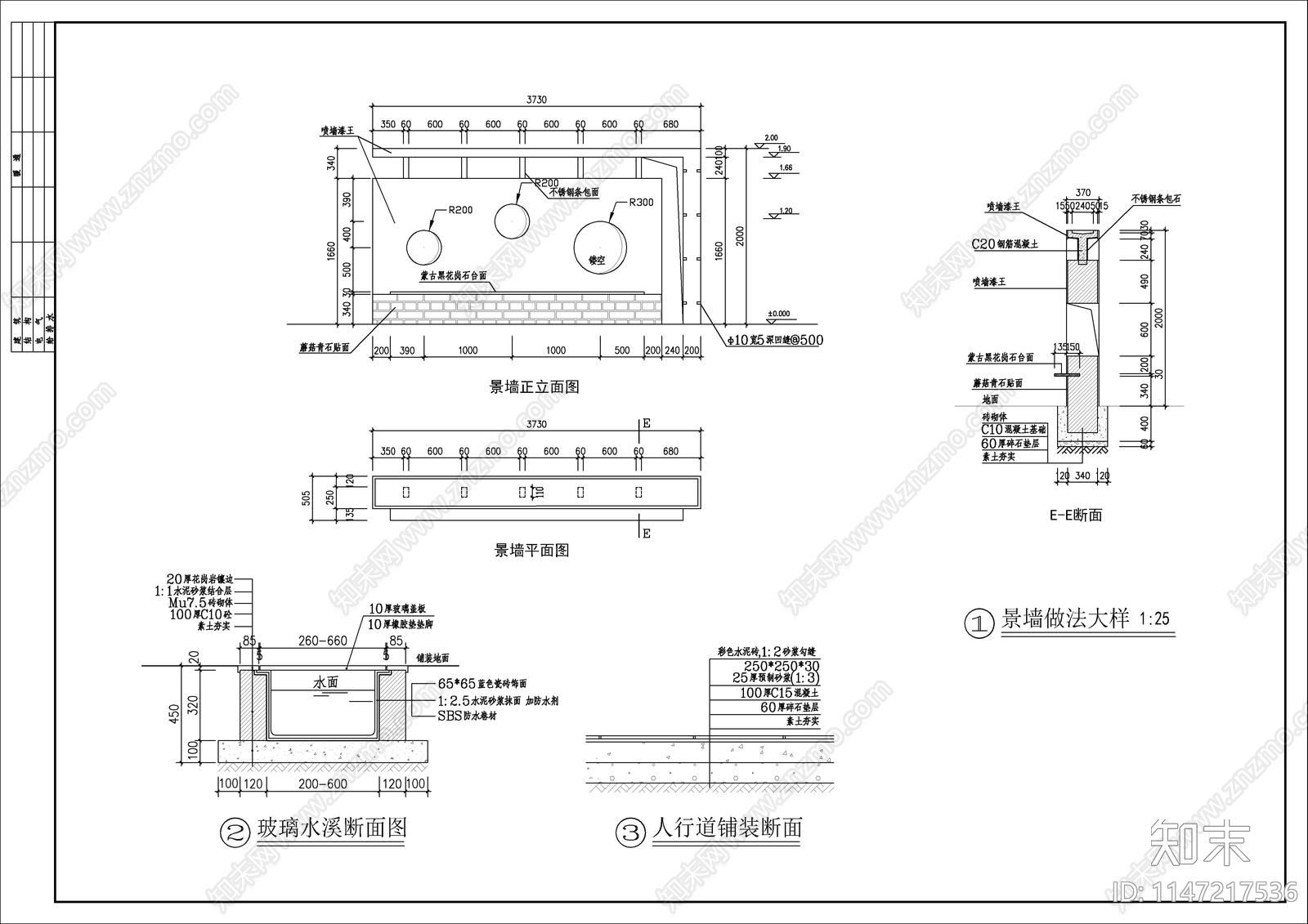 广场cad施工图下载【ID:1147217536】