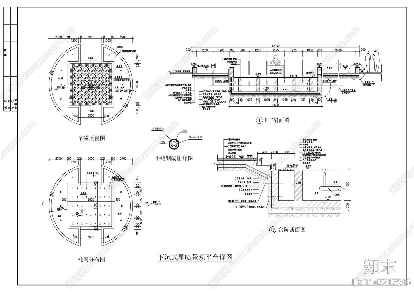 广场cad施工图下载【ID:1147217536】