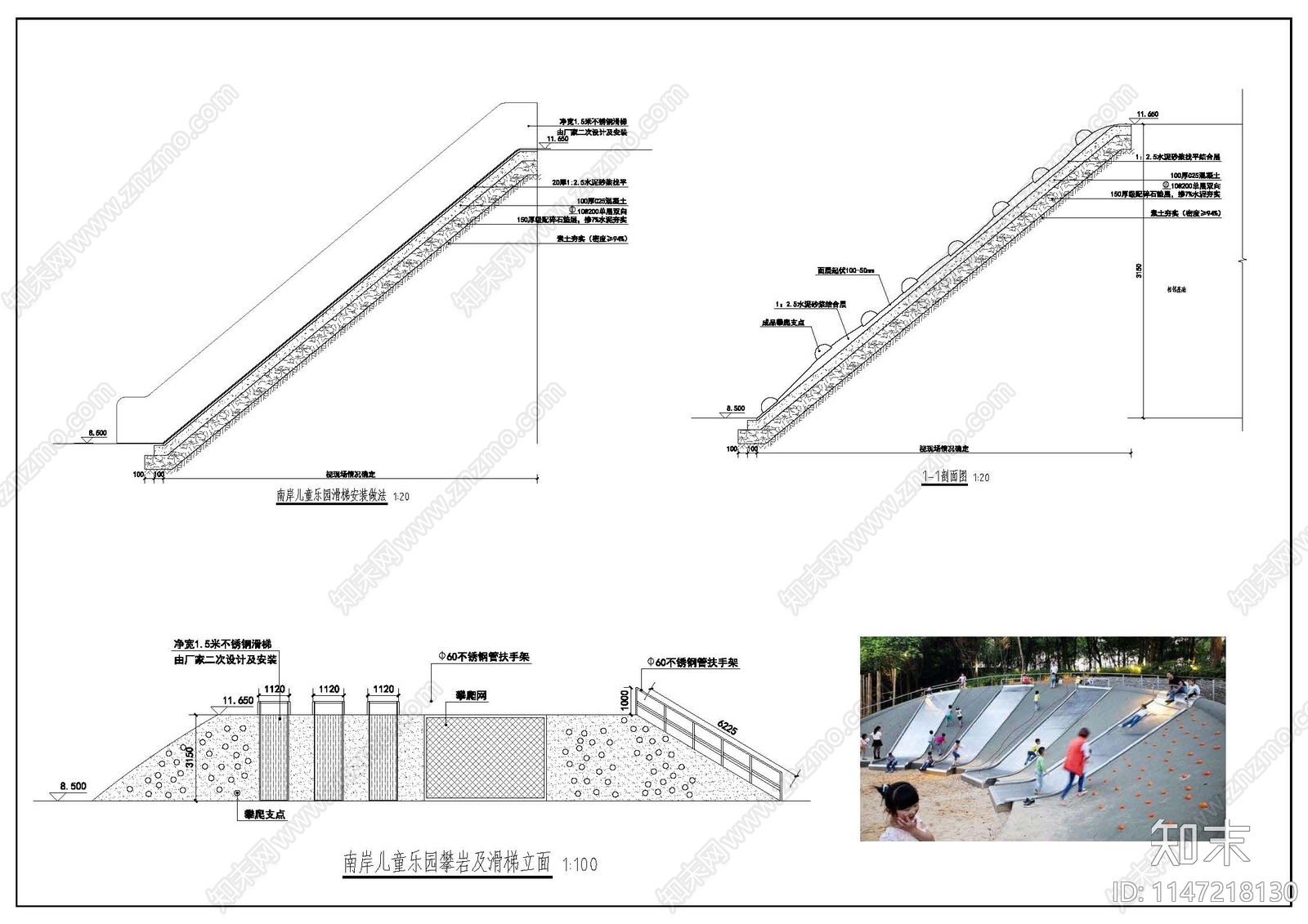 儿童游乐坡节点cad施工图下载【ID:1147218130】