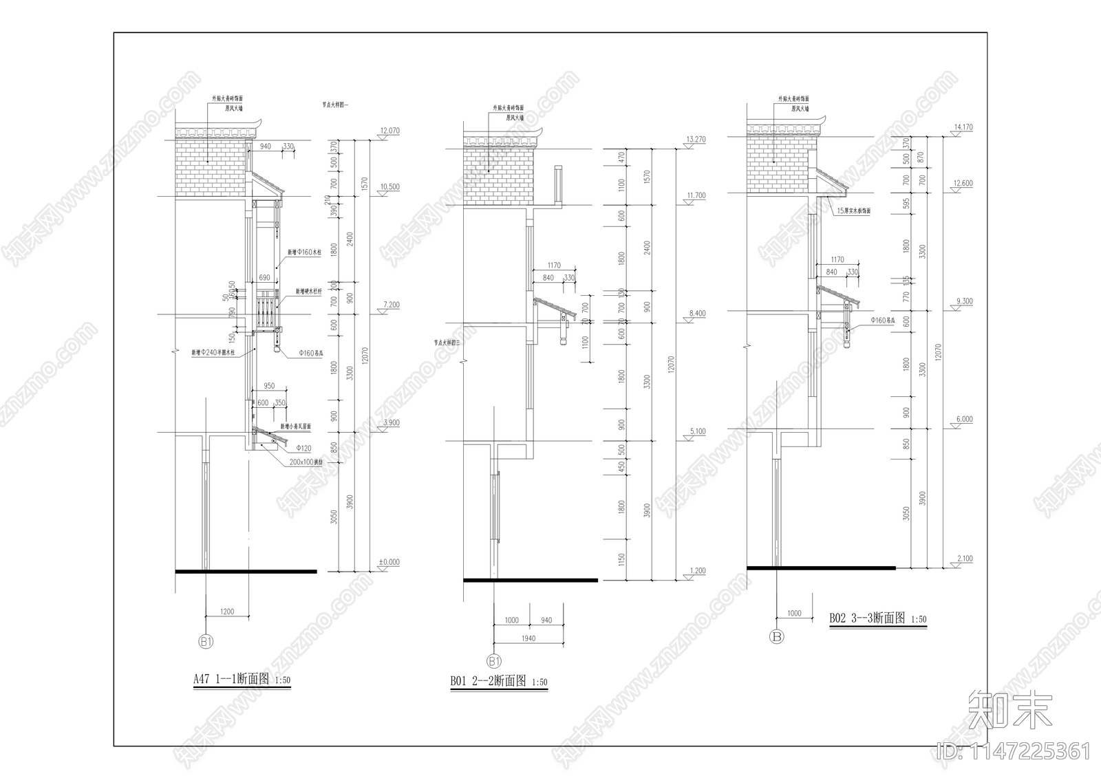 洪安边城九龙片区房屋修缮加固工程建筑施工图下载【ID:1147225361】