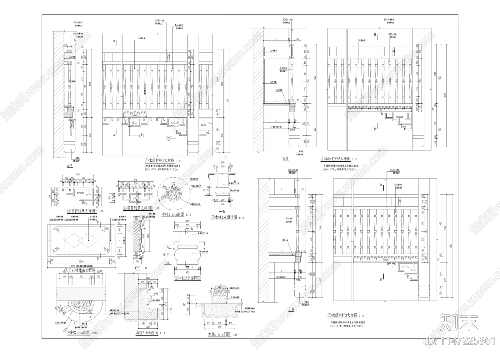 洪安边城九龙片区房屋修缮加固工程建筑施工图下载【ID:1147225361】