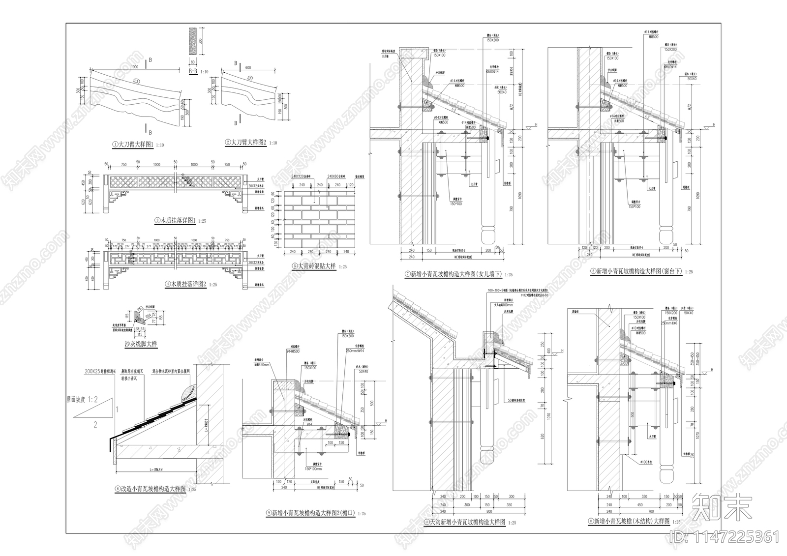 洪安边城九龙片区房屋修缮加固工程建筑施工图下载【ID:1147225361】