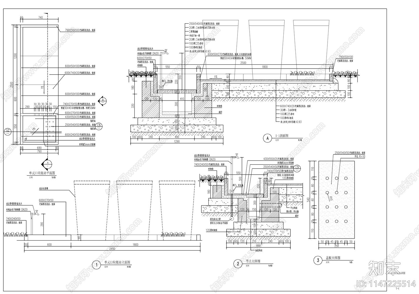 现代小区垃圾分类收集点cad施工图下载【ID:1147225514】