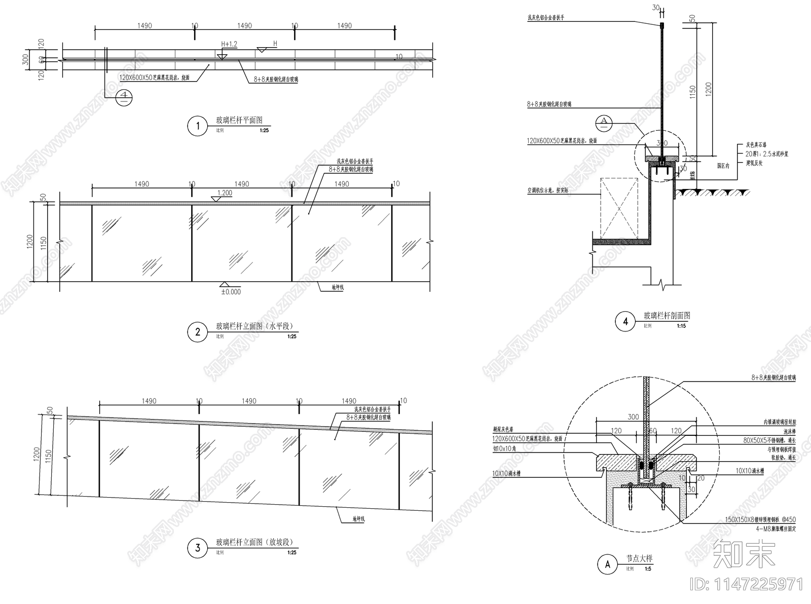 景观玻璃栏杆节点cad施工图下载【ID:1147225971】