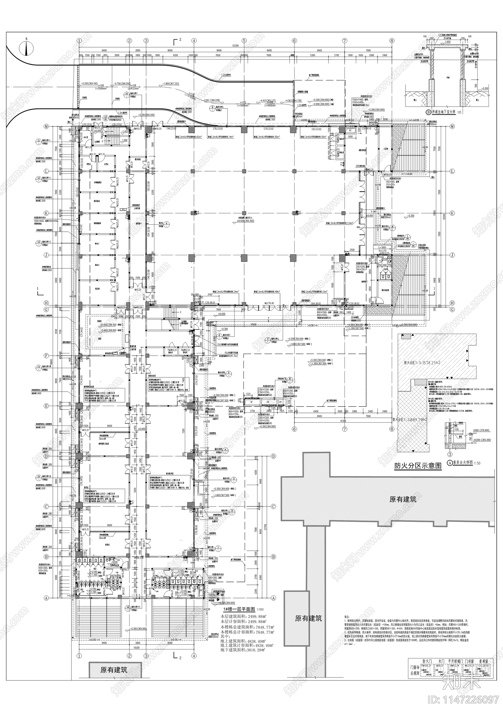 龙水镇第二小学扩建建筑cad施工图下载【ID:1147226097】