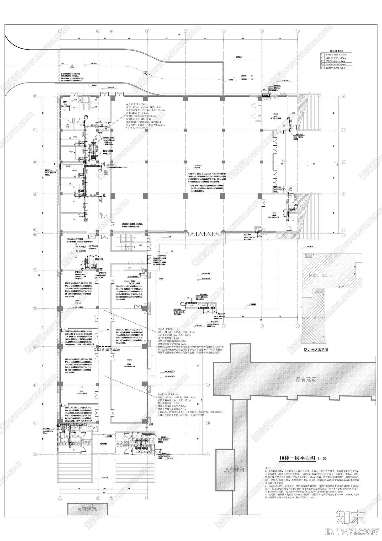 龙水镇第二小学扩建建筑cad施工图下载【ID:1147226097】