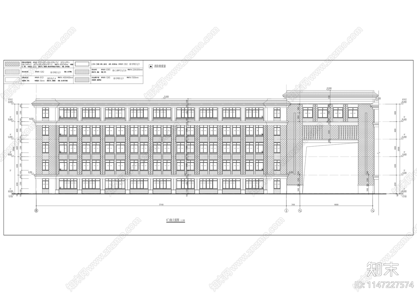 鲁能泰山7号中学建设建筑cad施工图下载【ID:1147227574】