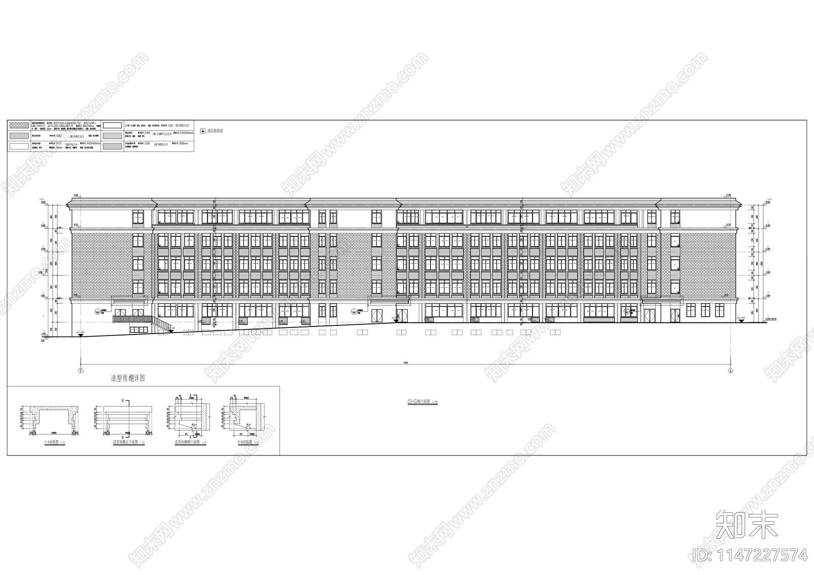 鲁能泰山7号中学建设建筑cad施工图下载【ID:1147227574】