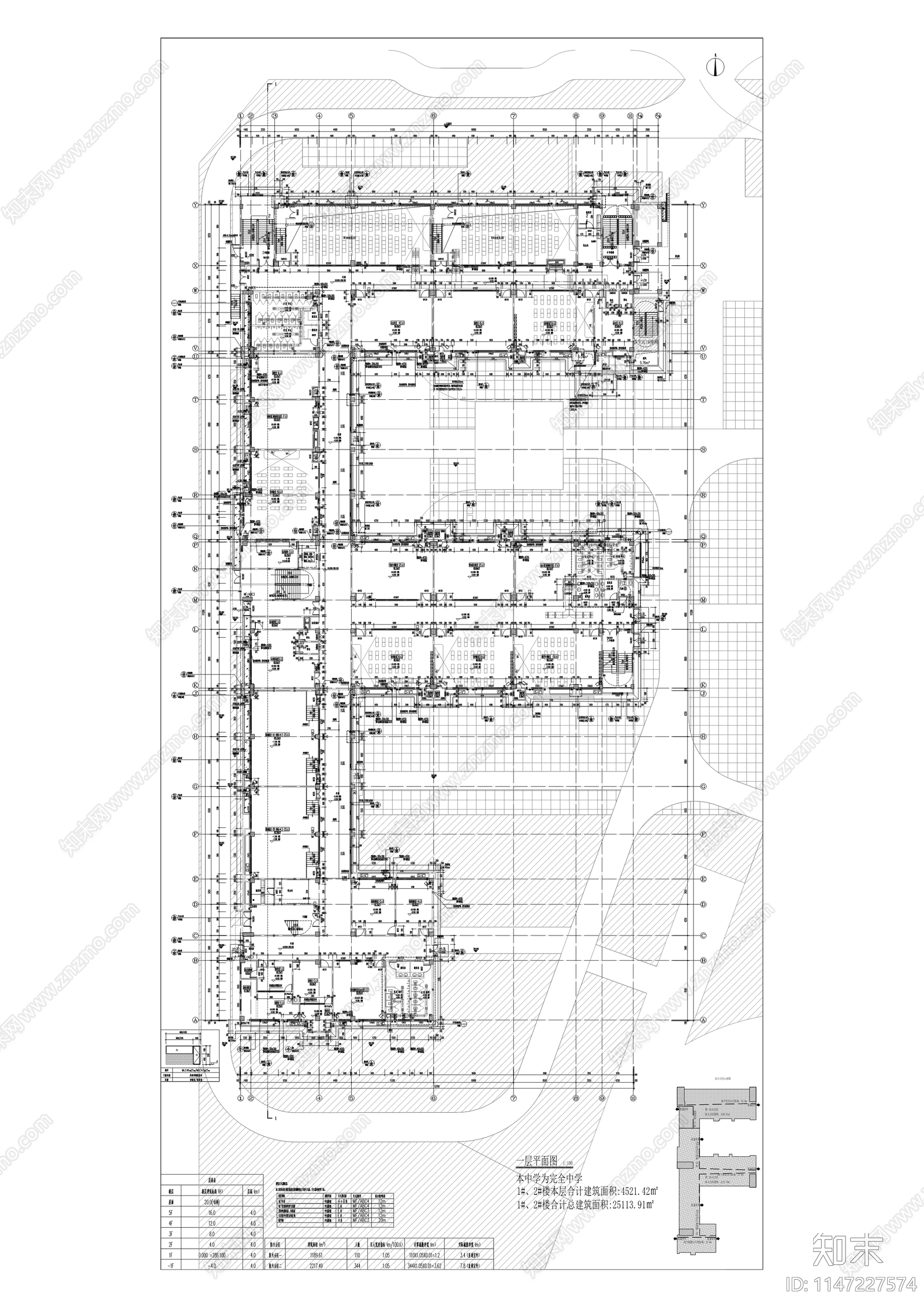 鲁能泰山7号中学建设建筑cad施工图下载【ID:1147227574】