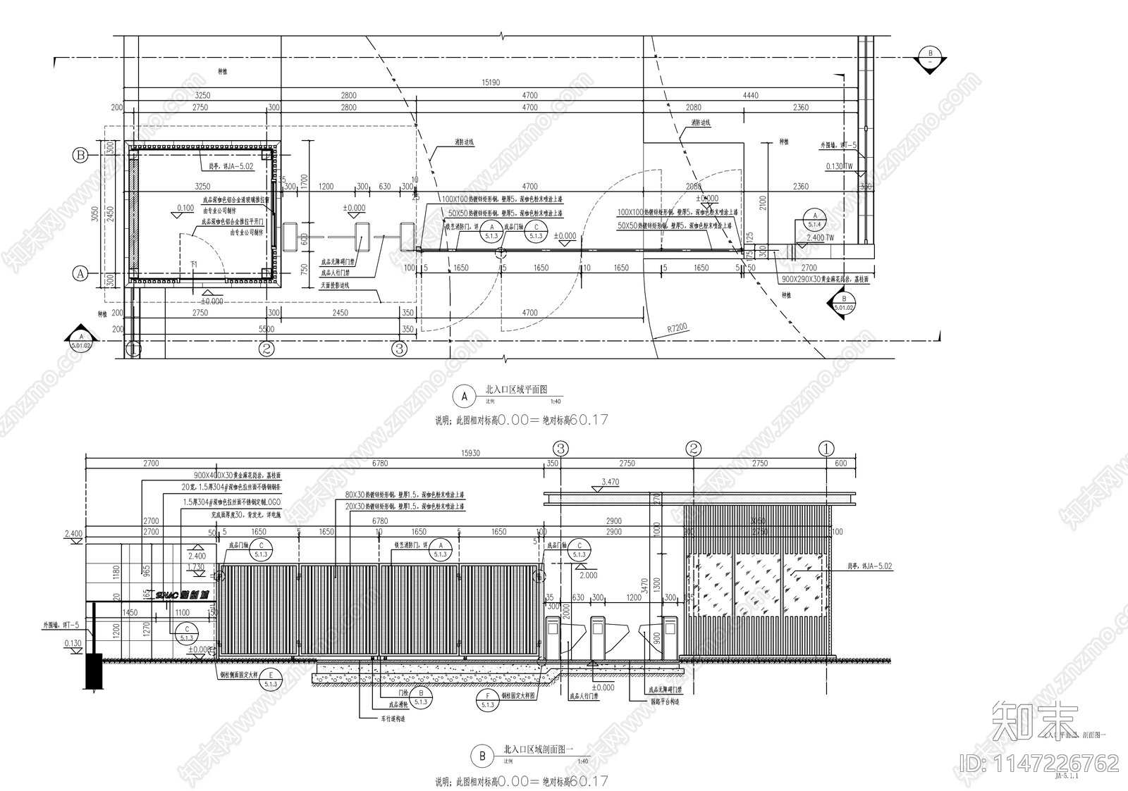 现代小区入口大门cad施工图下载【ID:1147226762】