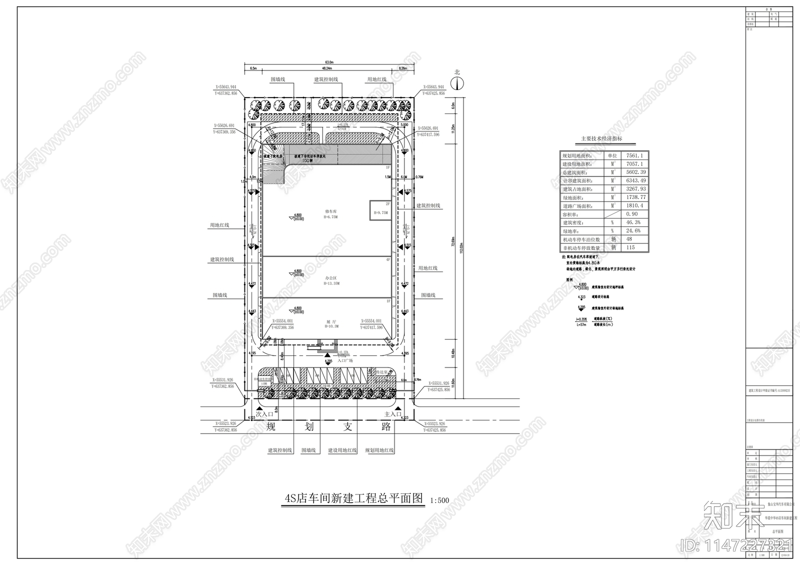 4S店车间新建工程建筑cad施工图下载【ID:1147227321】