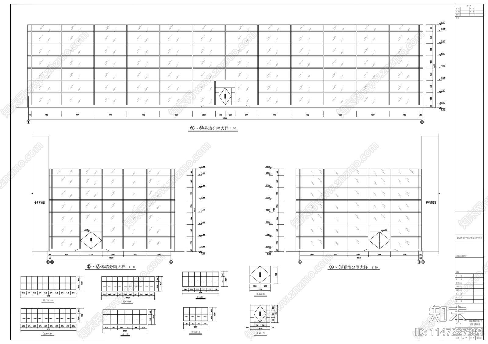 4S店车间新建工程建筑cad施工图下载【ID:1147227321】