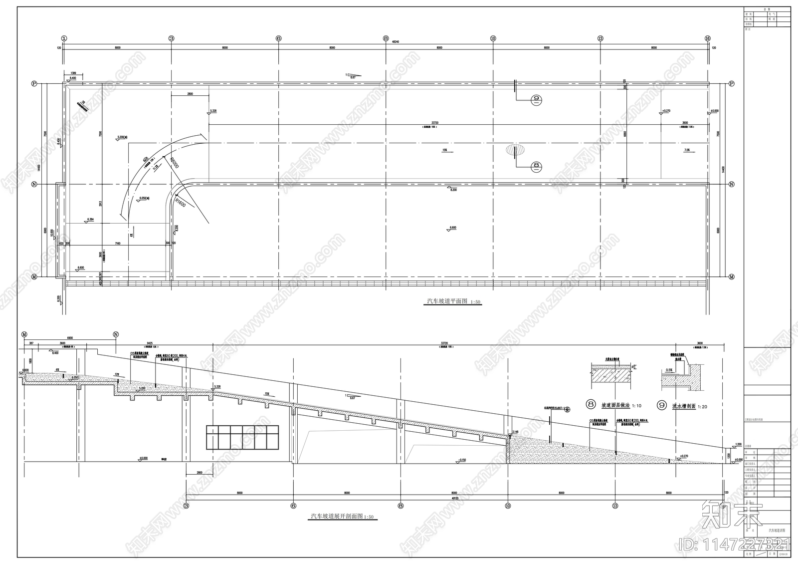 4S店车间新建工程建筑cad施工图下载【ID:1147227321】