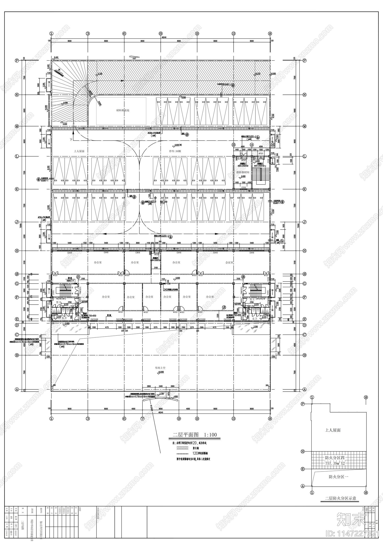 4S店车间新建工程建筑cad施工图下载【ID:1147227321】