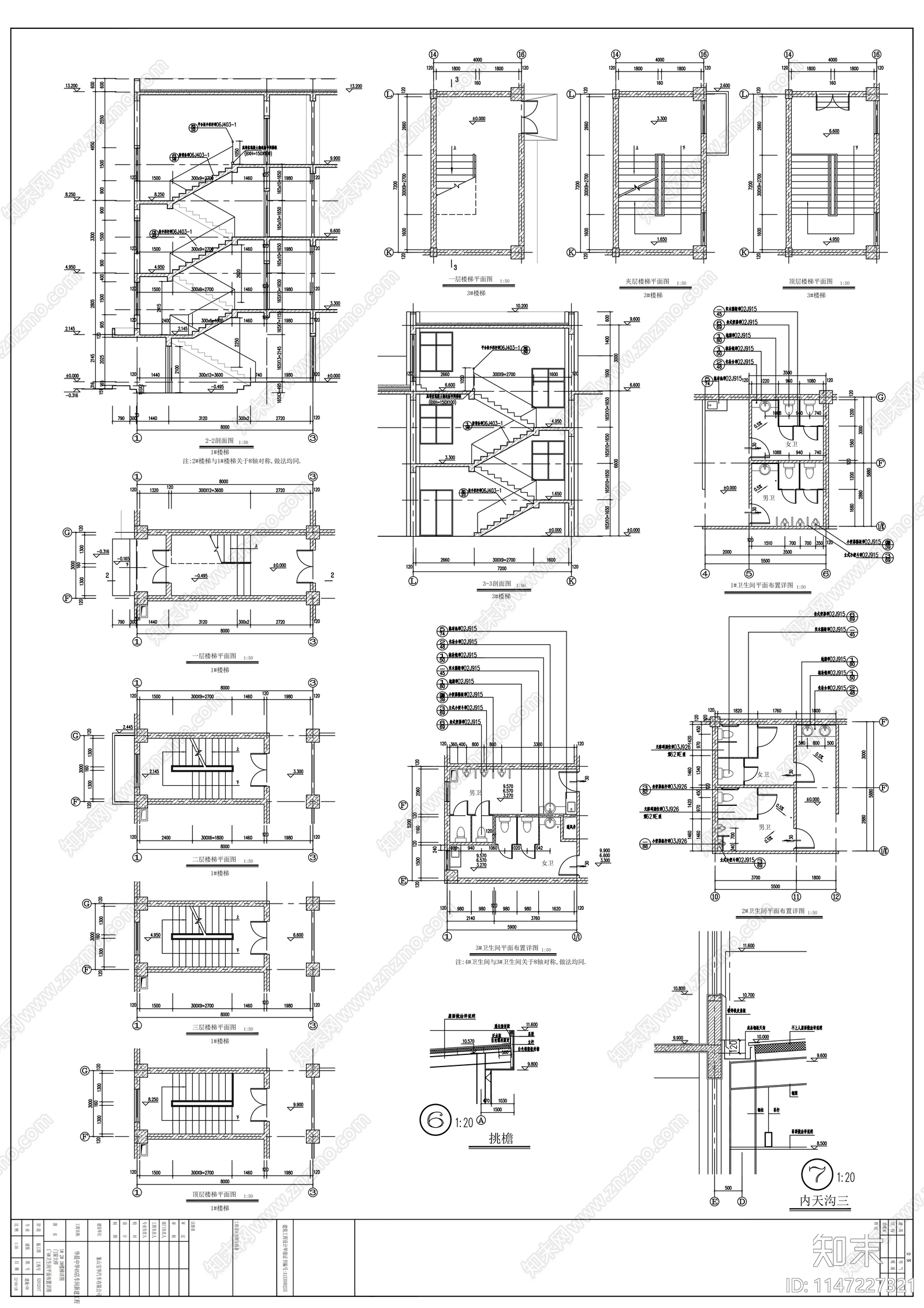 4S店车间新建工程建筑cad施工图下载【ID:1147227321】